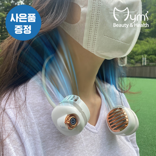 해외배송 짝퉁주의 [정품 +사은품 +국내배송 +당일출고] TV쇼핑-품절대란 벨레스 넥밴드 선풍기 넥선풍기 목걸이형선풍기 충전식 USB겸용 넥풍기 휴대용선풍기 쿨바람, 크림 화이트[1개] +랜덤사은품 구성