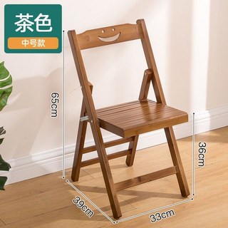 椅凳 板凳 換鞋凳 凳子 小凳子 木頭椅 椅子 實木凳子 折疊椅子簡易折疊餐椅大人折疊椅實木小椅子家用便攜戶外, 【中號】茶色笑臉折疊椅, 1個