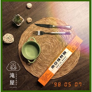 南亞保鮮膜 食材包裝 保鮮 200尺/盒裝, 1個, 200尺 盒裝 (1入)