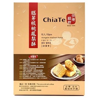 佳德糕餅 胚芽核桃鳳梨酥12入, 45g, 12個