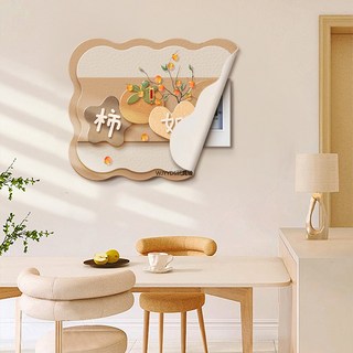 磁吸電錶箱裝潢畫 - 免打孔配電箱遮擋裝潢粘貼皮革掛畫