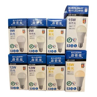 好時光 附發票 億光 燈泡 LED 超節能 9W 12W 15W 球泡 環保節能標章 電燈泡 節能標章 環保標章 全電壓, 1個, 9W,自然光4000k