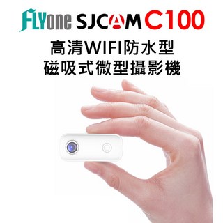 SJCAM C100 高清WIFI 防水磁吸式微型攝影機 拇指相機, 1個, C100+128G卡,黑色
