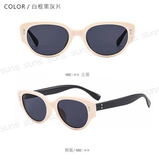 韓版貓眼墨鏡 歐美潮流太陽眼鏡 抗UV400