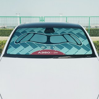 A350 汽車遮陽傘 眼罩 駕駛艙造型 隔日配, 1個, 碳纖維A350(車寬185cm以上)