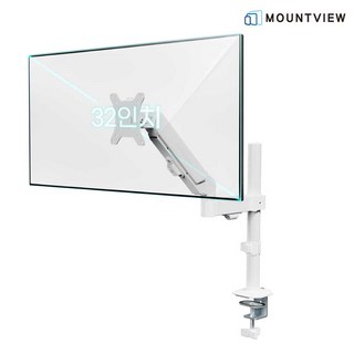 마운트뷰 싱글 모니터암 MV-G10 PLUS 2세대, 1개, 화이트 [EW029]