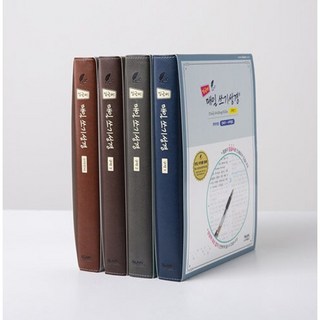 개신교 밑글씨 성경쓰기세트 성경전체 총4권 (구약/신약) 성경필사, 성경전체세트(총 4권), 아가페출판사
