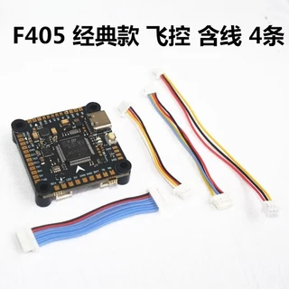 F405 비행 컨트롤러 V3S PLUS 클래식, 01 F405