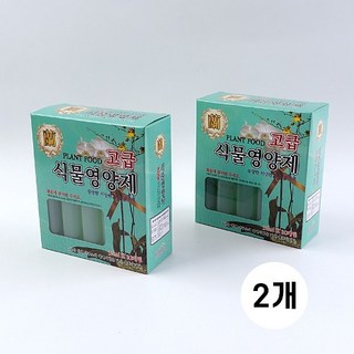 식물 영양제 앰플 36ml 10개입 고급 식물 활력제, 2개