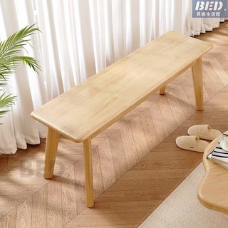實木長條凳 北歐風長凳 客廳餐桌凳 輕奢原木長板凳 床尾換鞋凳, 1個, 原木色100x30x45【全實木】, 原木色100x30x45【全實木】