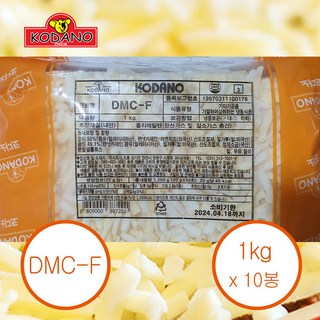 코다노 DMC-F 모짜렐라 치즈, 1kg, 10개
