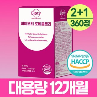 바이오티 포비플로라 식약청인증 100% 정품 다 이 흑마늘 생강 치커리 뿌리 추출물 어 트, 3개, 120정