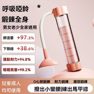 呼吸訓練器 便攜式肺活量訓練器 心肺鍛煉 吹氣瘦臉器械 腹肌訓練 大人小孩通用, 活力藍【雙氣嘴+清潔刷】可拆洗,【瘦臉腹部鍛鍊】砝碼可調節