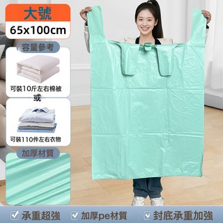 宿舍搬家專用防水防潮打包袋加厚衣物收納袋超大容量行李袋學生