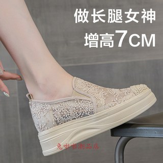 韓版女鞋網孔透氣厚底小白鞋厚底增高7CM套腳懶人鞋坡跟單鞋鬆糕厚底休閒時尚女鞋百搭板鞋 休閒運動老爹鞋刺繡亮鑽漁夫鞋