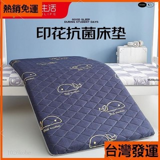 加厚學生宿舍床墊軟墊折疊墊被褥子鋪底租房專用單人床墊90x190，柔軟舒適，可折疊易收納, 小熊印象,90x200cm