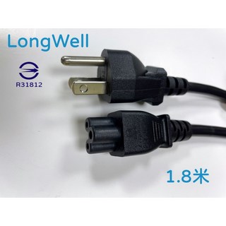 良維 BSMI認證 米老鼠線 1.8公尺 筆記型電腦電源線 三孔電源線, 1個