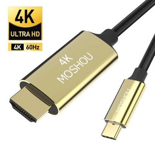 MOSHOU USB C to HDMI 케이블 USB C to HDMI 어댑터 USB-C HDMI 썬더볼트 3 컨버터 맥북 삼성용 8K 60Hz 4K 120Hz, [01] 4K Version, 01 4K Version_03 1.5m