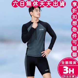 【梨卡】情侶泳衣 親子泳裝 兒童海邊泳裝 衝浪泳衣 CR889【現貨24H 隔日到貨】