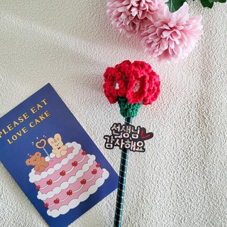 스승의날 선생님선물 감사선물 카네이션볼펜 스승의날토퍼, 레드화이트