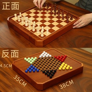 國際象棋 實木磁性二合一跳棋 臺式抽屜收納大號 超大號 兒童成人比賽象棋, 大號（二合一）國際象棋+跳棋 送手提袋, 1個