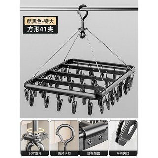 優勤鋁合金多夾子無痕不鏽鋼晾衣架 陽臺曬襪子神器, 1個, 經典黑【特大號方形41夾】鋁合金不