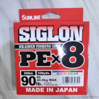 SUNLINE SIGLON PE X8 八股編織釣線 彩色五色線 200米/300米 高強度耐磨, 1個, 0.8,200米