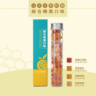 唯果粒 法式綜合蜂果軟糖『純素』, 1個