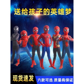 邁爾斯蜘蛛2俠緊身連體衣套裝cosplay鋼鐵遠征超凡成人萬聖節服裝-MONO單色主義