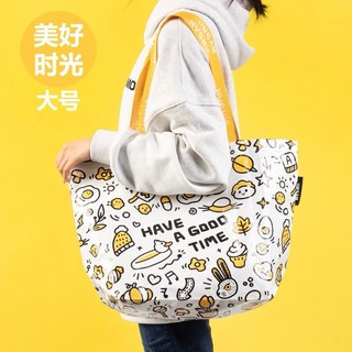 JINSAN 美好時光大號黃色編織購物袋 防水環保手提側背包 大容量多功能收納袋