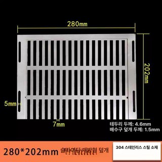 우수 드레인 배수관 빗물받이, 1개