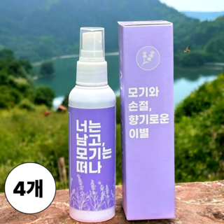 모스노바 모기기피제 스프레이 유아 여행용 천연 야외 진드기 기피제, 4개, 80ml