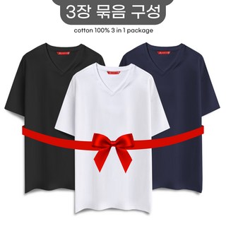 알베테 20수 면 100% 기본 무지 브이넥 반팔 통기성 티셔츠 3종 세트 AB-HV