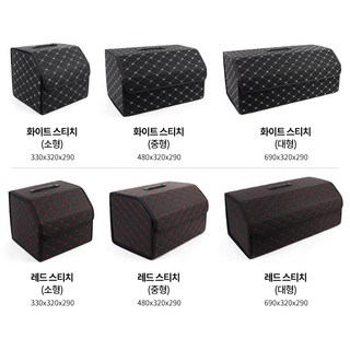 제네시스 호환 트렁크정리함 G80 GV80 G70 GV70 GV60