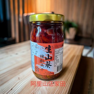 阿里山伍家田 生山葵辣椒魚乾 嚴選小魚乾搭配阿里山山葵與朝天椒 爽辣帶勁 鮮香回味 佐餐零食, 1個