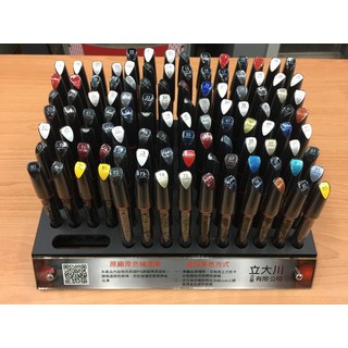 新盛油漆行 原廠原色補漆筆, 1個, 15