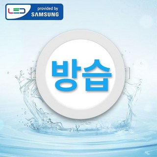 레딩 6인치 LED 방습 다운라이트 매입등 15W, 주광색, 1개
