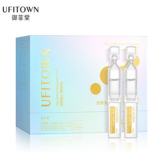 正品 禦菲棠水楊酸 透肌次拋精華液 高保濕 三酸次拋精粹 原液便攜液態精華 精華液, 1個, 膠原蛋白次拋精華液1.5ml*30支