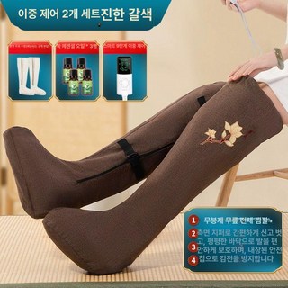 다리 온열기 찜질기 종아리 온찜질 히팅 수족냉증 발 온열 발난로, 250mm이하적합신발사이즈 1, 프리사이즈