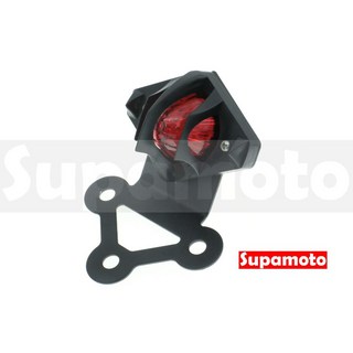 Supamoto D736 尾燈 改裝復古金屬 哈雷 野狼 雲豹 KTR, 1個, 1個