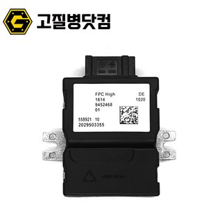 BMW 연료펌프모듈 7 5시리즈 EKPS G30 G20 G12 G05 16149452468