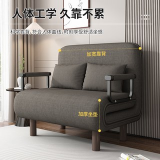 雙人沙發床 小戶型抽拉床 簡易可拆洗布藝沙發 多功能收納坐臥兩用, 1個, 星空灰,65cm