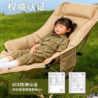 戶外疊椅加高月亮椅可調節露營椅子便攜午休躺椅釣魚椅凳沙灘椅, 特厚加棉-曜石黑四檔調節+腿託【大牀睡感舒適加倍】