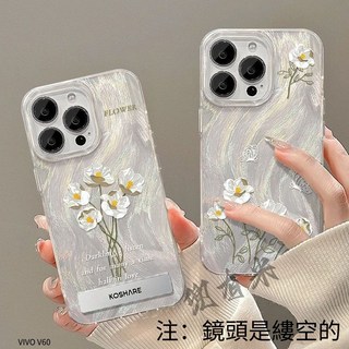 唯美花朵防摔殼 手機殼 VIVO V60 V50 V40 lite V30 pro V29 V27 V29E V30E