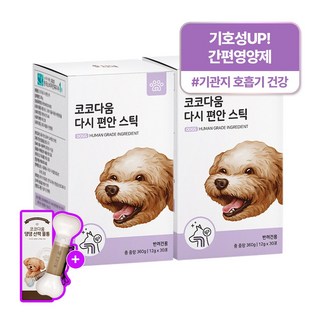 코코다움 다시 편안 스틱 강아지 영양제, 호흡기/기관지, 2개, 30회분