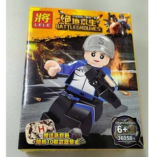 迷你顆粒積木 絕地求生系列 刺激戰場小人仔 益智拼裝玩具, 1個, 藍衣-灰帽