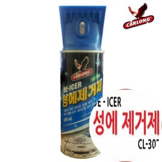 성애제거 성에방지