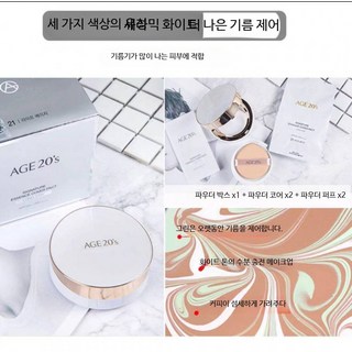 끄롱마제 촉촉한 비비쿠션 파운데이션 광채 연출 커버력 좋은 쿠션팩트 보습력 모이스처라이징 효과, 12g 블랙박스 13호 라이트화이트 12g