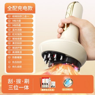 新款跨境家用充電熱二合一電動經絡款智能電動拔罐器刮痧儀按摩儀, 1個, G16白色自動出油+3油+4個罐體+消毒底座