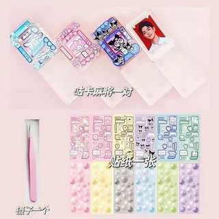 咕卡麻將套裝貼紙透明咕卡盤咕咔加厚磚塊亞克力卡磚冰塊相框擺件, 【不夠咕】1對 貼紙1張